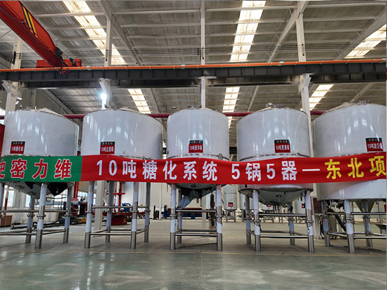 忻府精酿啤酒设备厂—5吨五锅五器糖化系统—四川项目